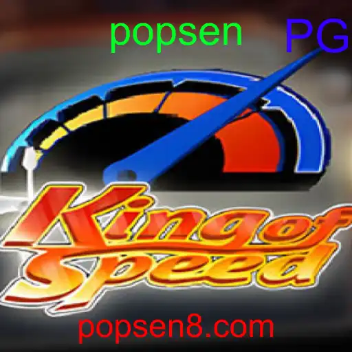 KingofSpeed